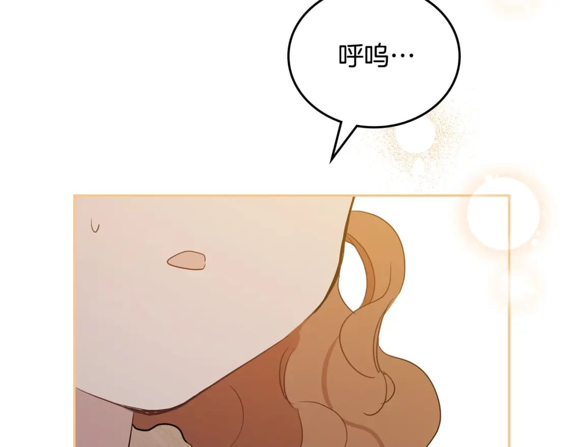 第111话 你喜欢漂亮的东西，不是吗？111