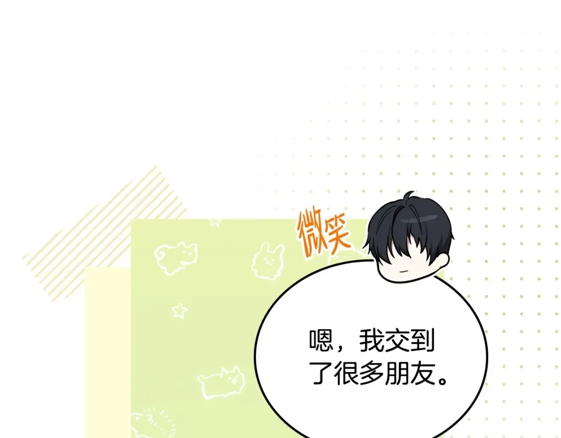 第133话 缺一不可的东西139