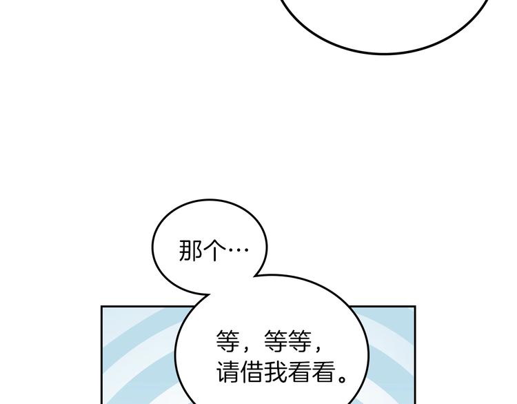 第6话 反将一军132
