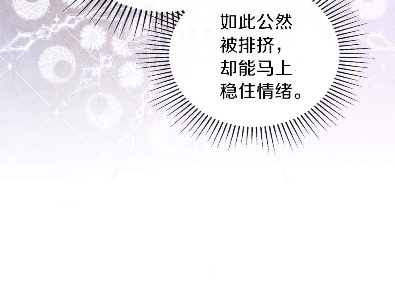 第55话 终是再相见157