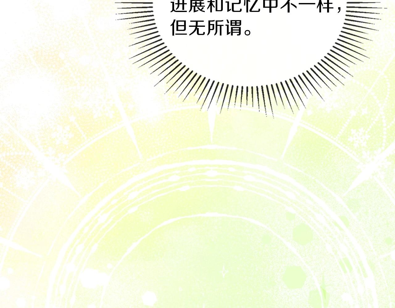 第67话 爸爸和事业我都要保住86