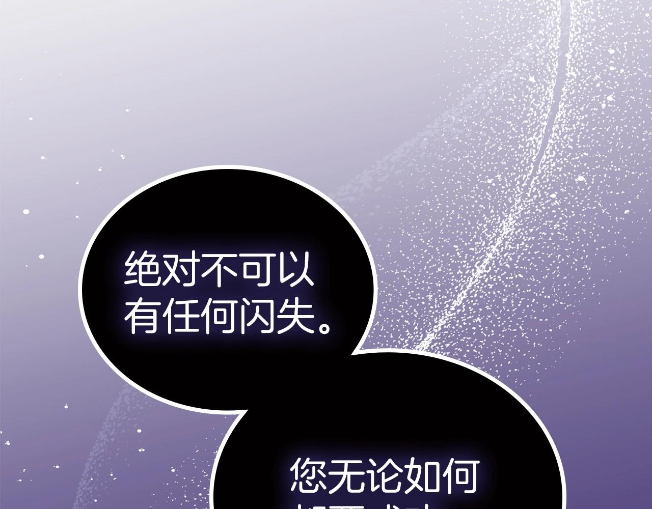 第78话 你是我的人210