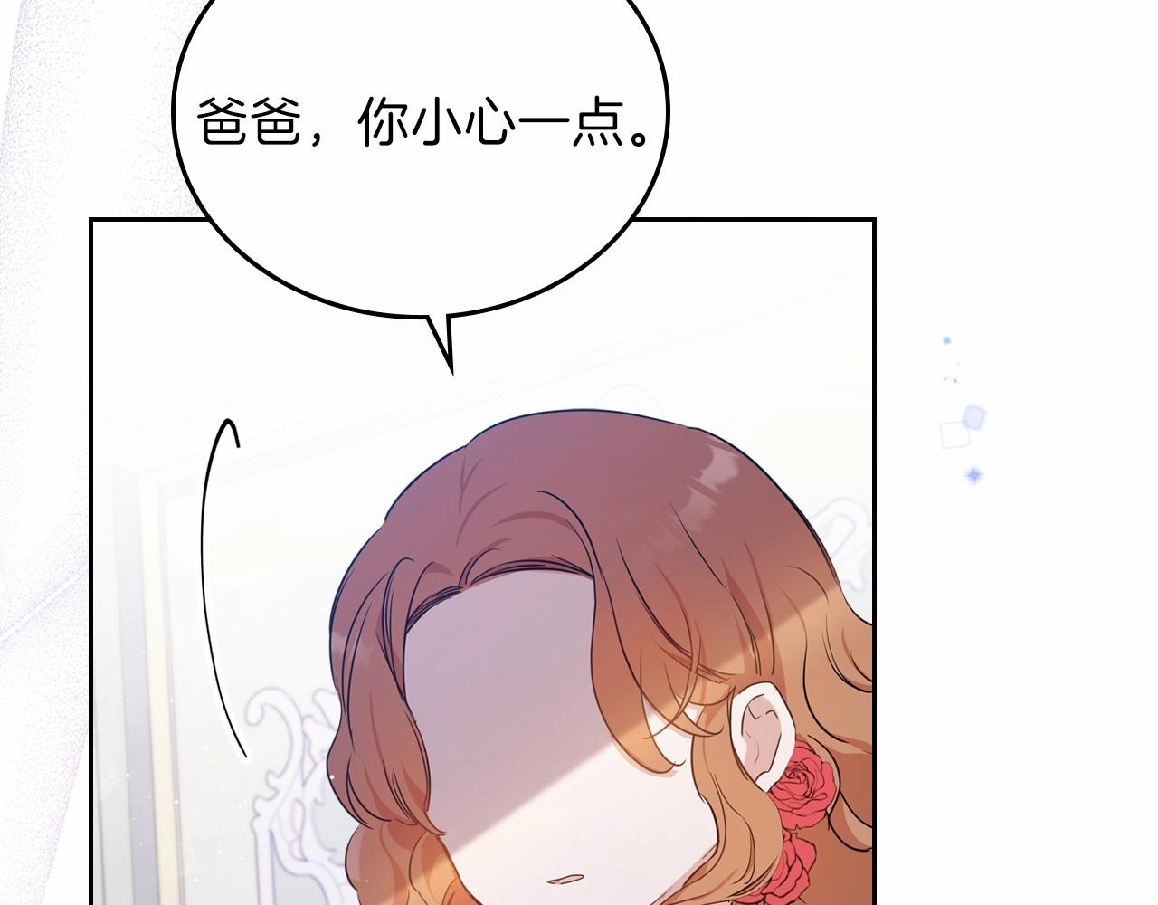 第64话 父亲的肩膀198