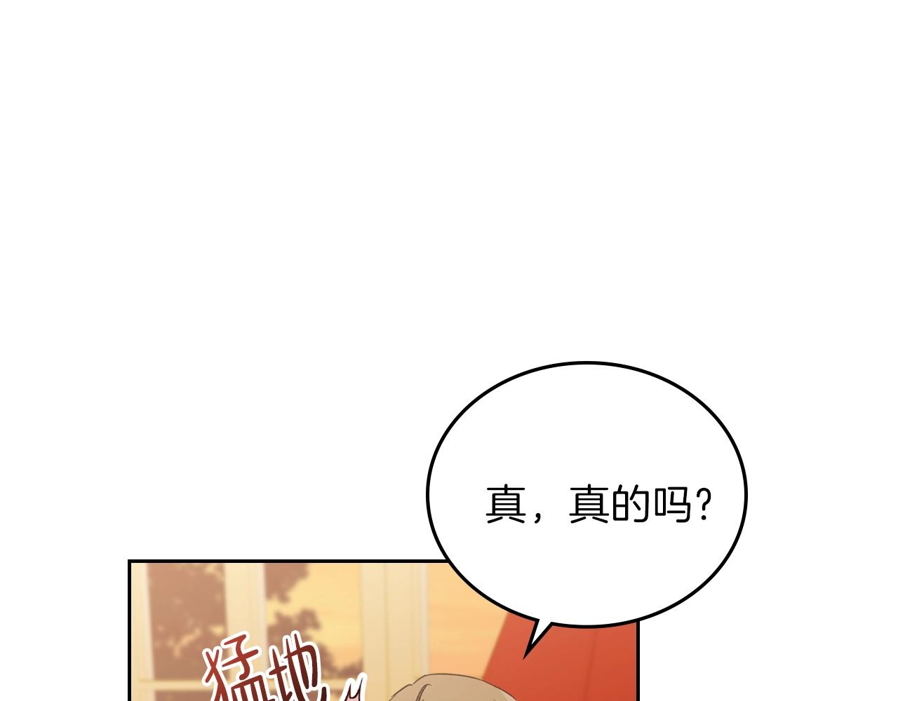 第48话 我来替你做这个恶人154