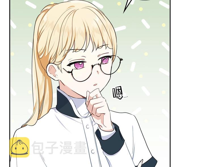 第21话 拉拢的手段146