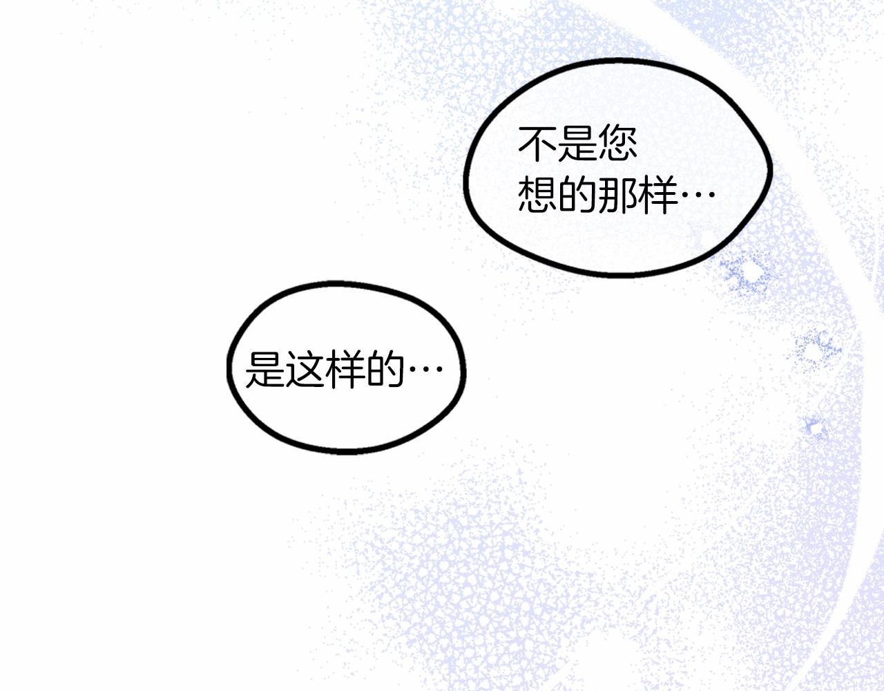 第78话 你是我的人77