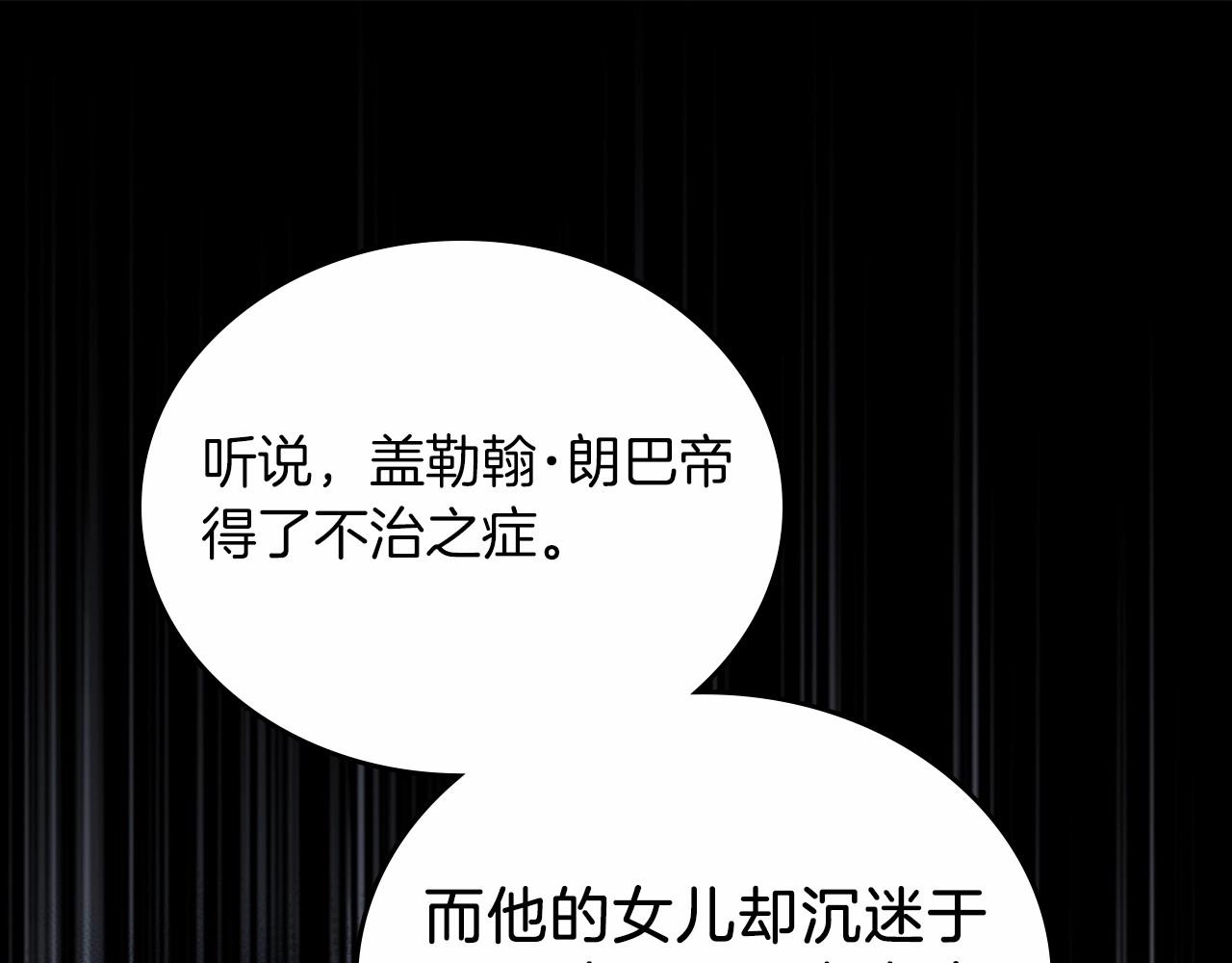 第71话 我亲手给你回应！4