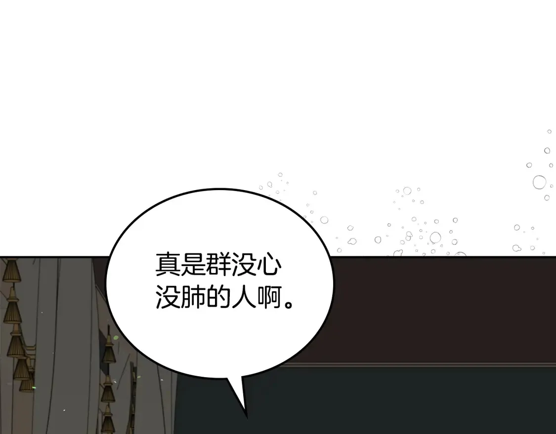 第141话 商人看重的是经验123