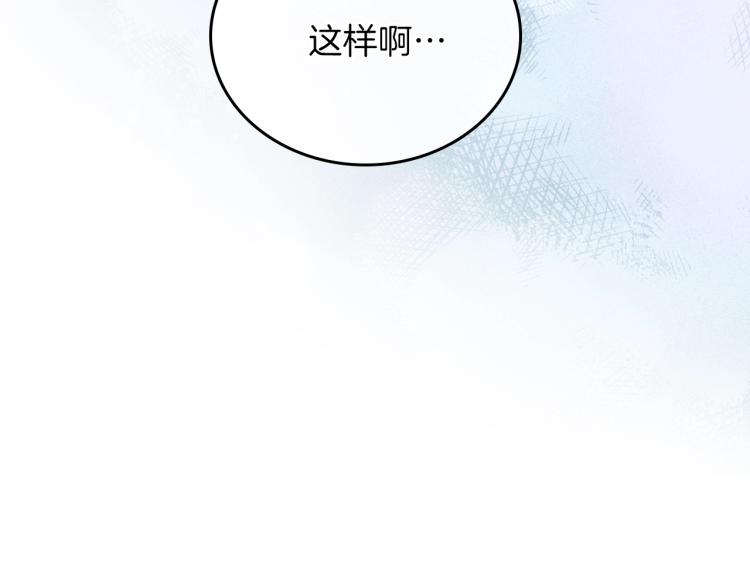 第45话 该放手了156