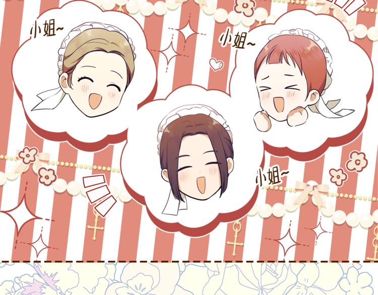 第38话 大赚一笔！152