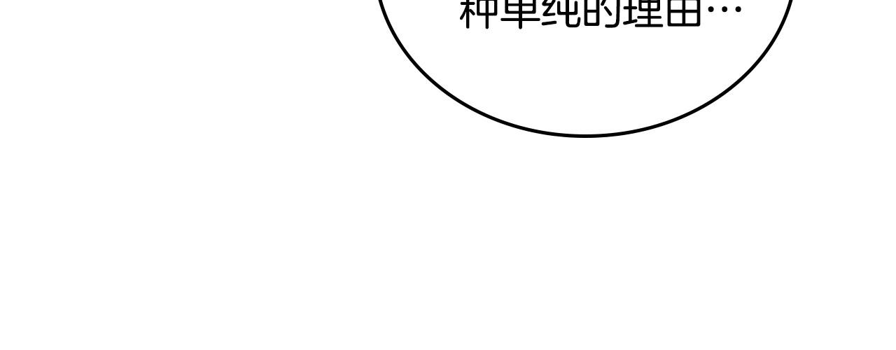 第96话 情报与叛逆140
