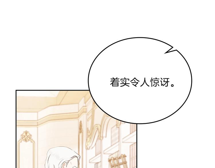 第32话 爸爸的决策17