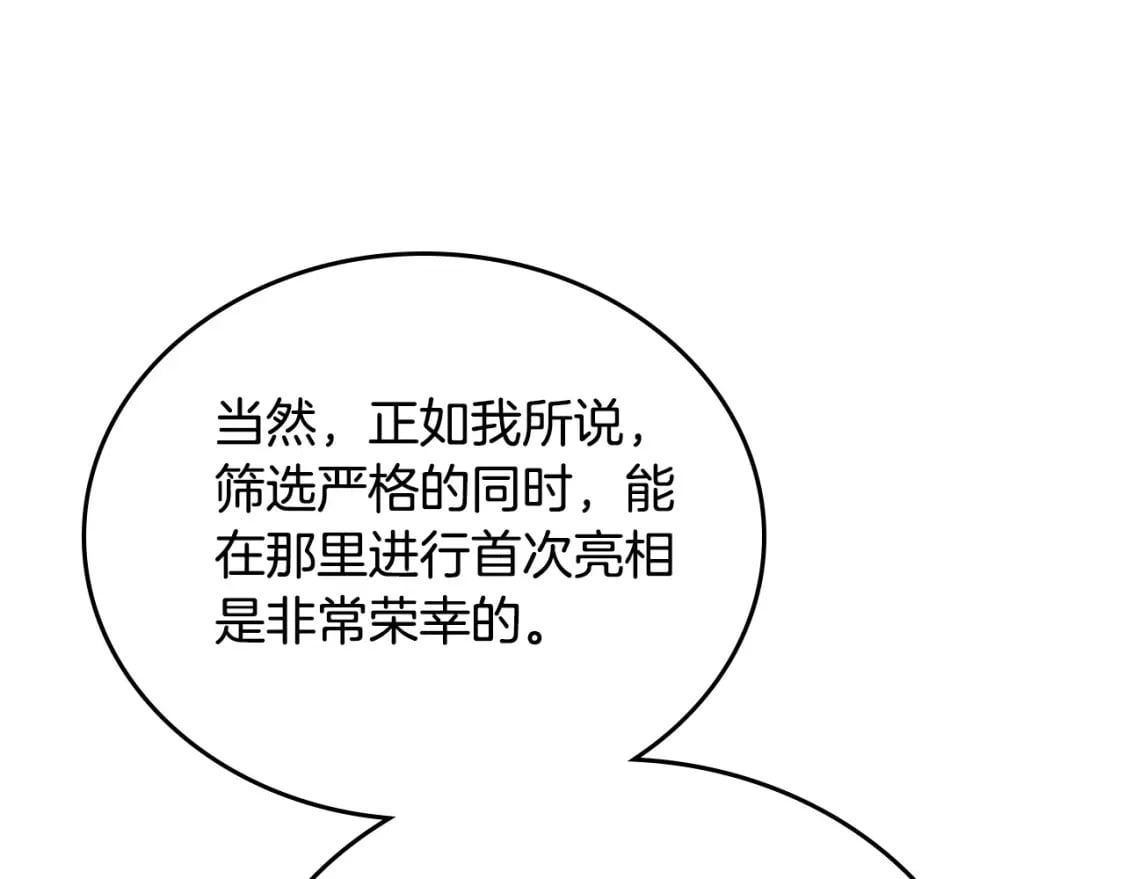 第103话 全家反对中154