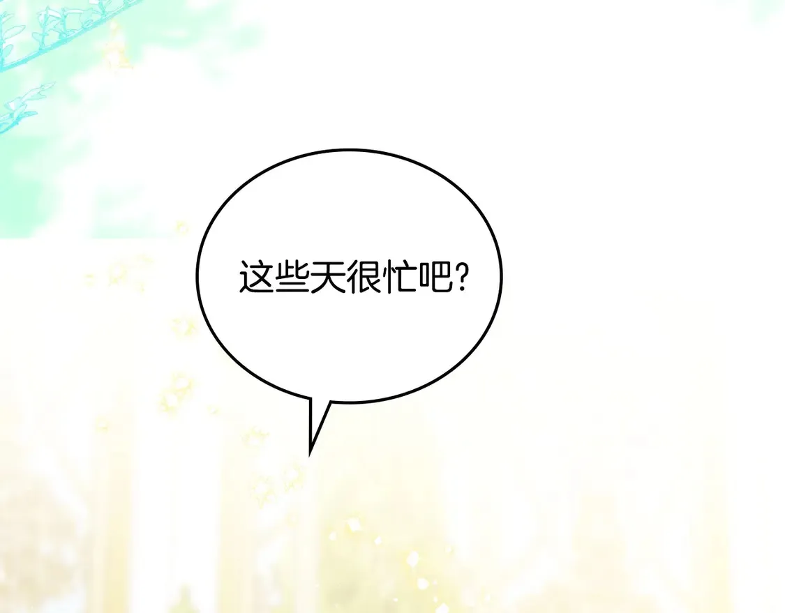 第143话 只长年纪，不长脑子118