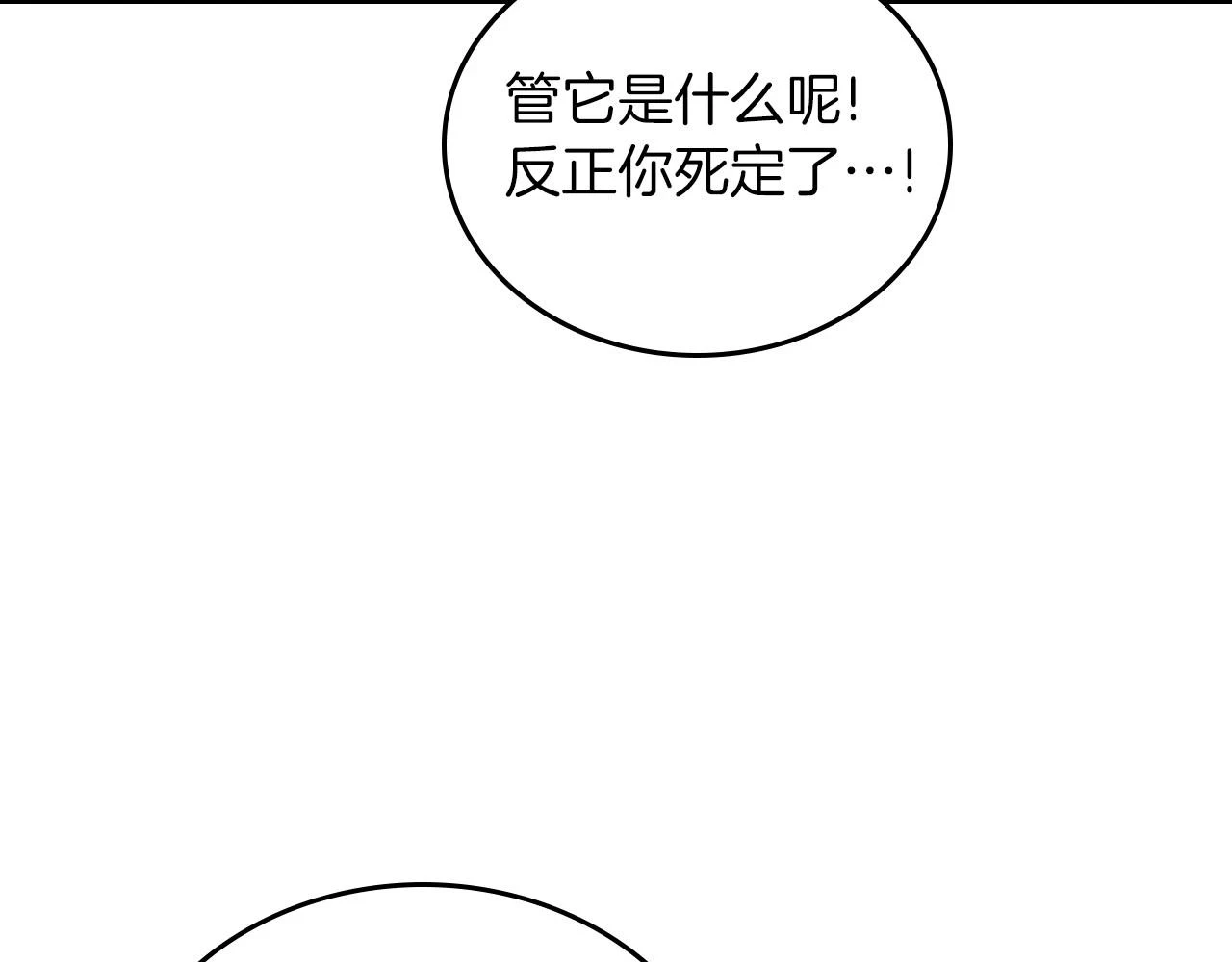 第100话 了结心结128