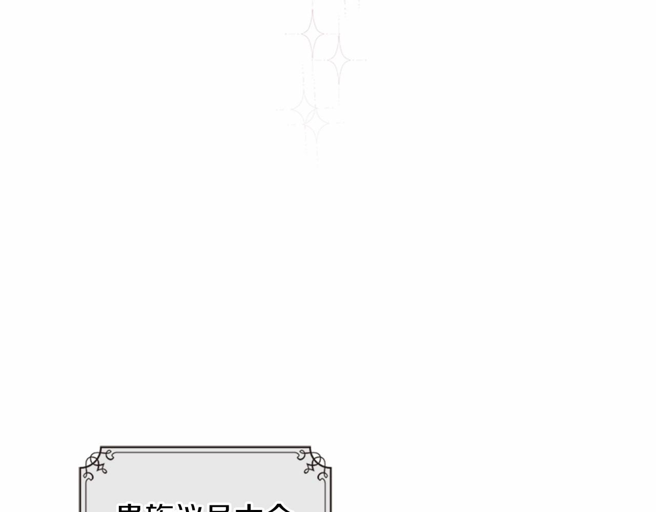 第74话 生日快乐！25