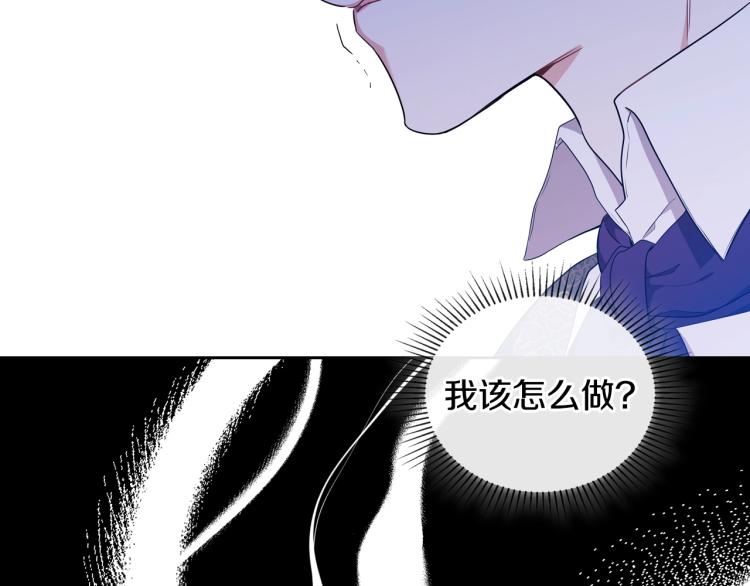 第41话 意外之喜86