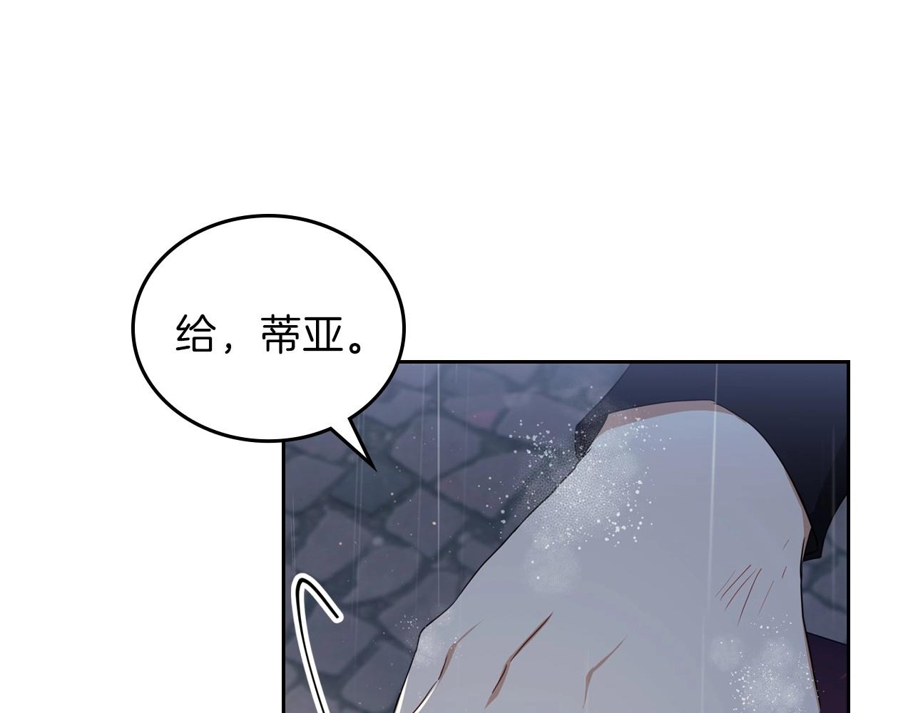 第72话 最后的希望213