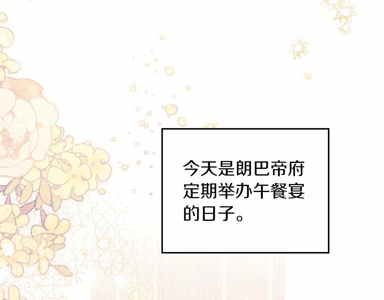 第79话 家庭午宴7