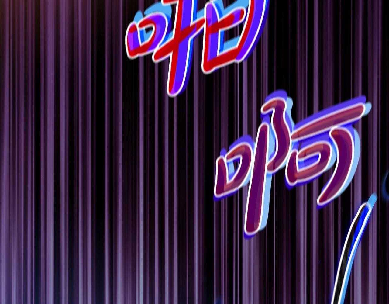 第71话 我亲手给你回应！60