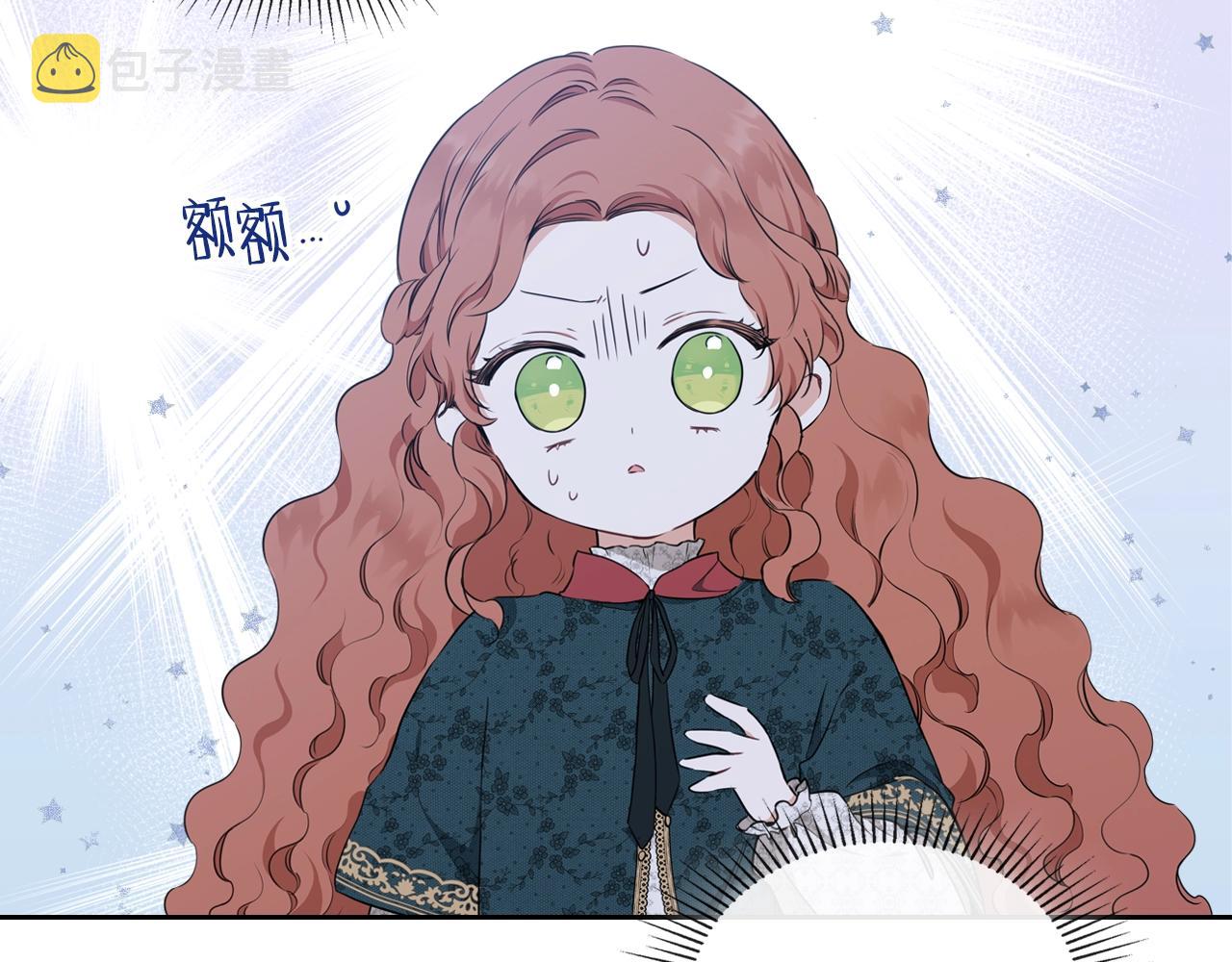 第47话 血性一面20