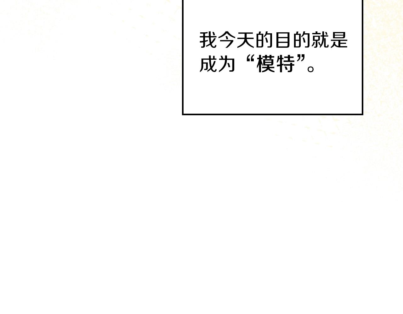 第58话 奖励一下178