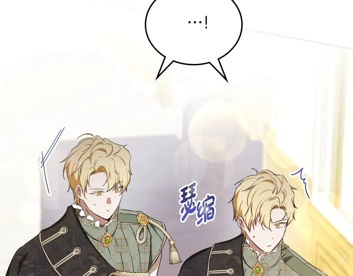 第133话 缺一不可的东西31