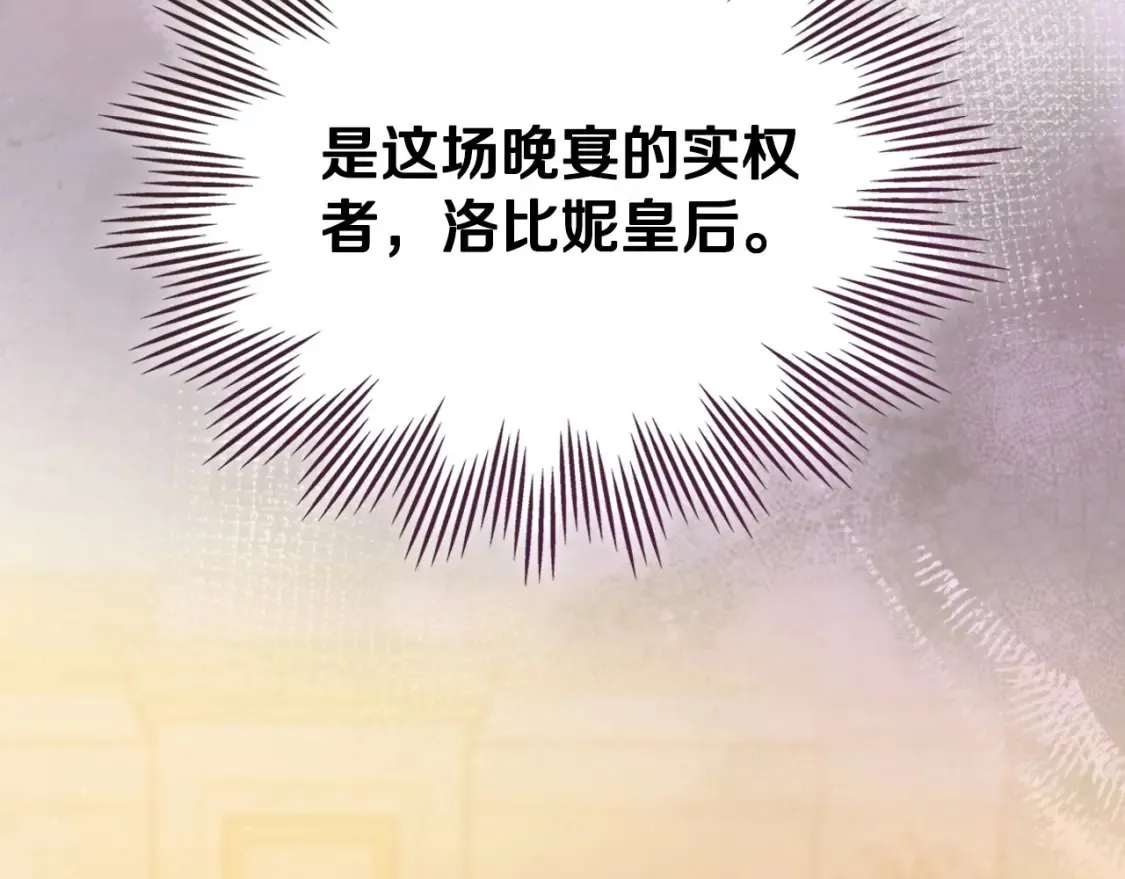 第136话 “送货上门”150