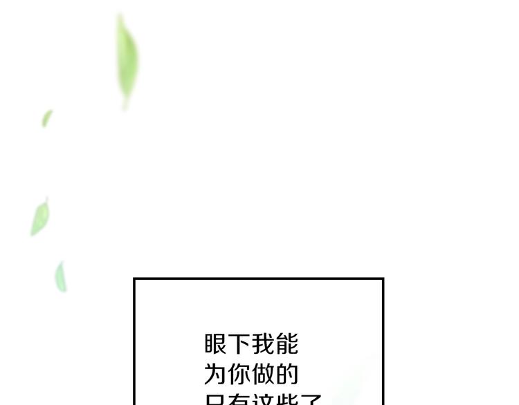 第26话 我相信你136