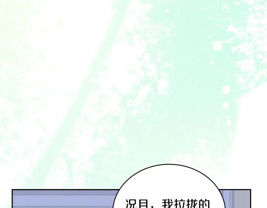 第124话 你是最合适的继承人155