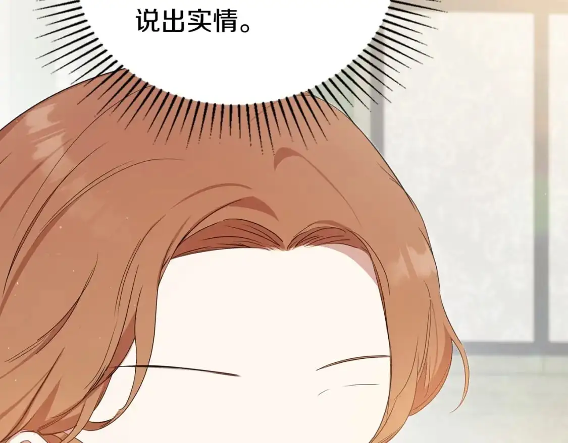 第121话 伪造支票47