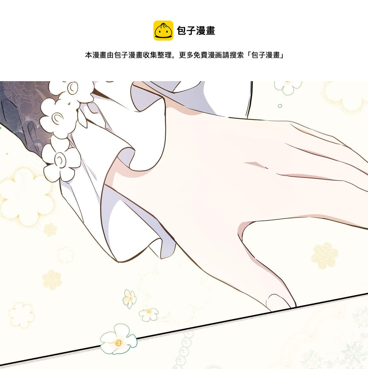 第56话 瑟修夫人176
