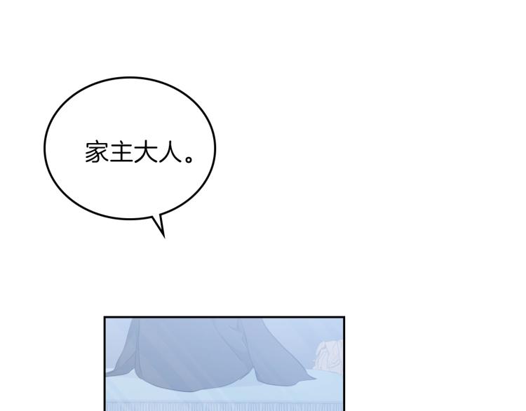 第46话 飞扑相见69