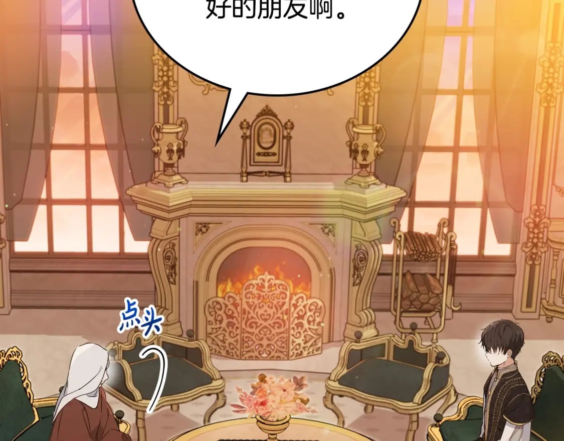 第109话 很在乎很在乎她95