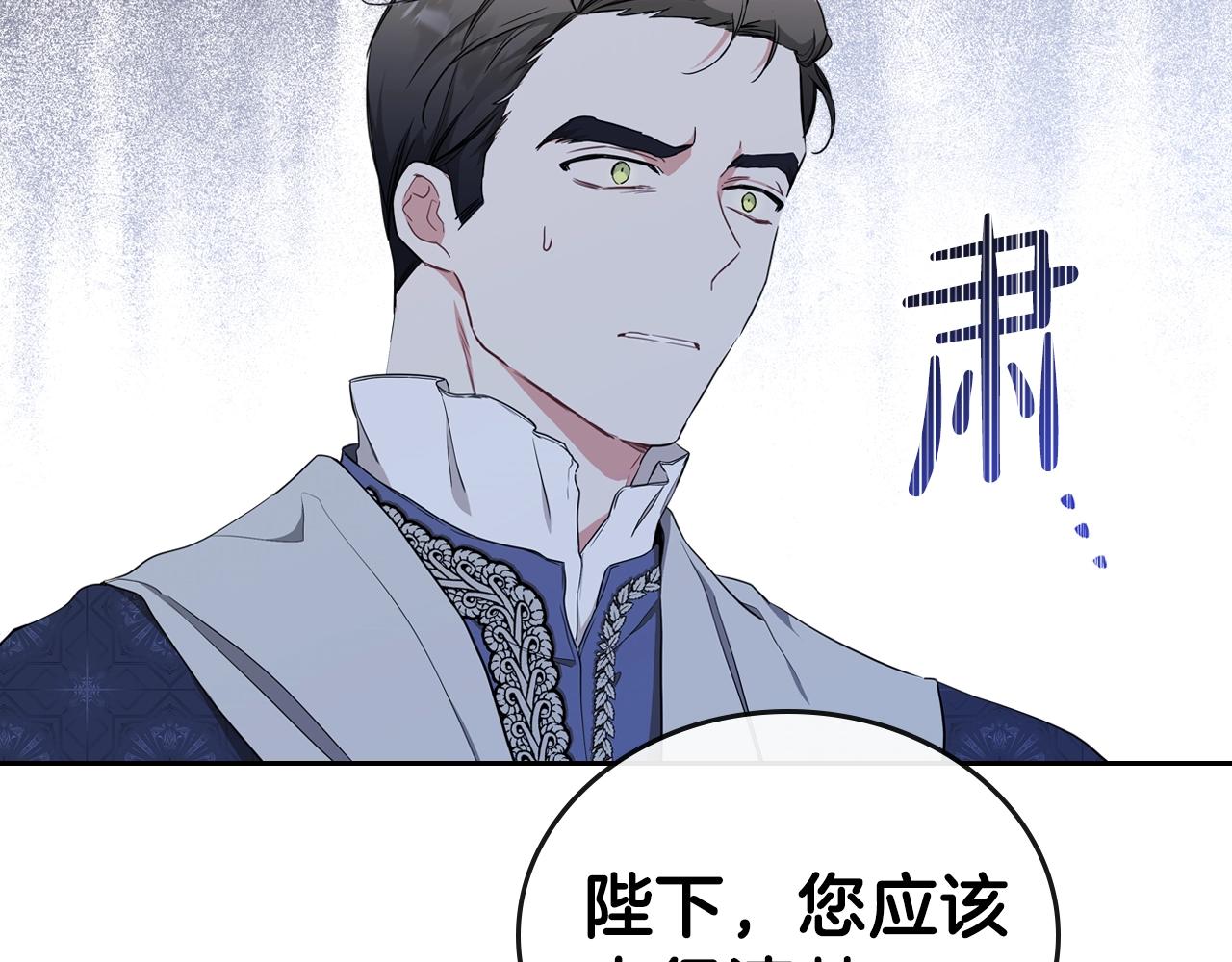 第48话 我来替你做这个恶人102