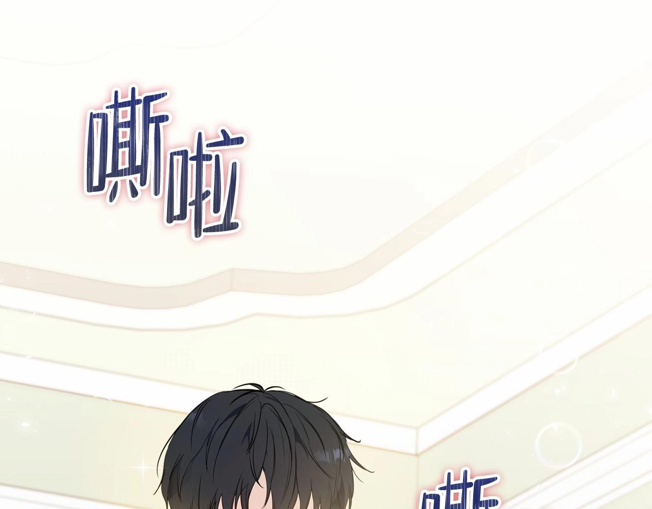 第64话 父亲的肩膀129