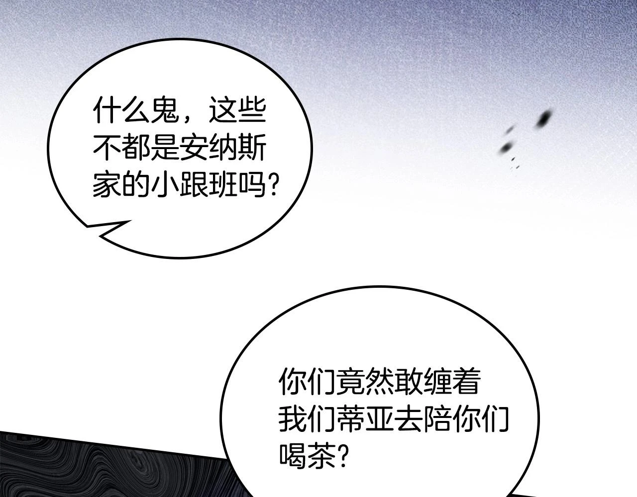 第98话 朗巴帝小恶霸105