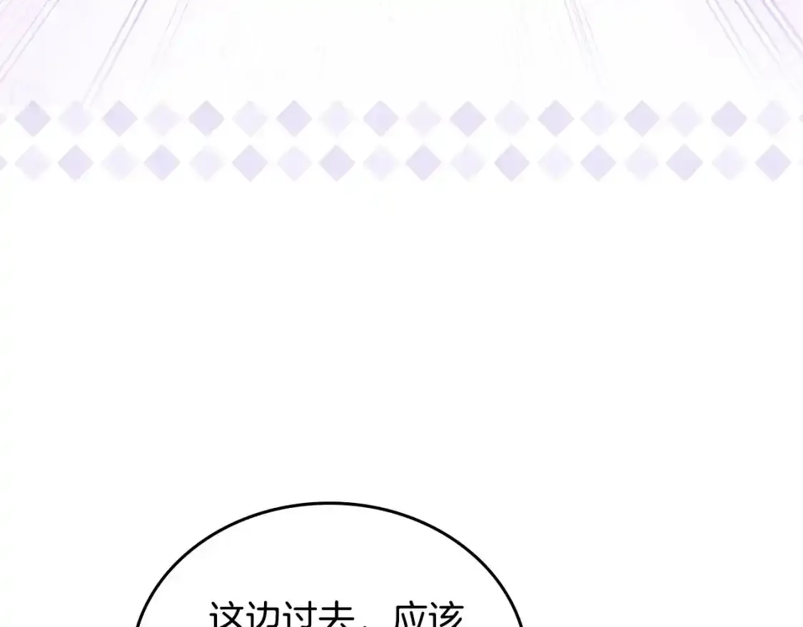 第131话 请支持我58