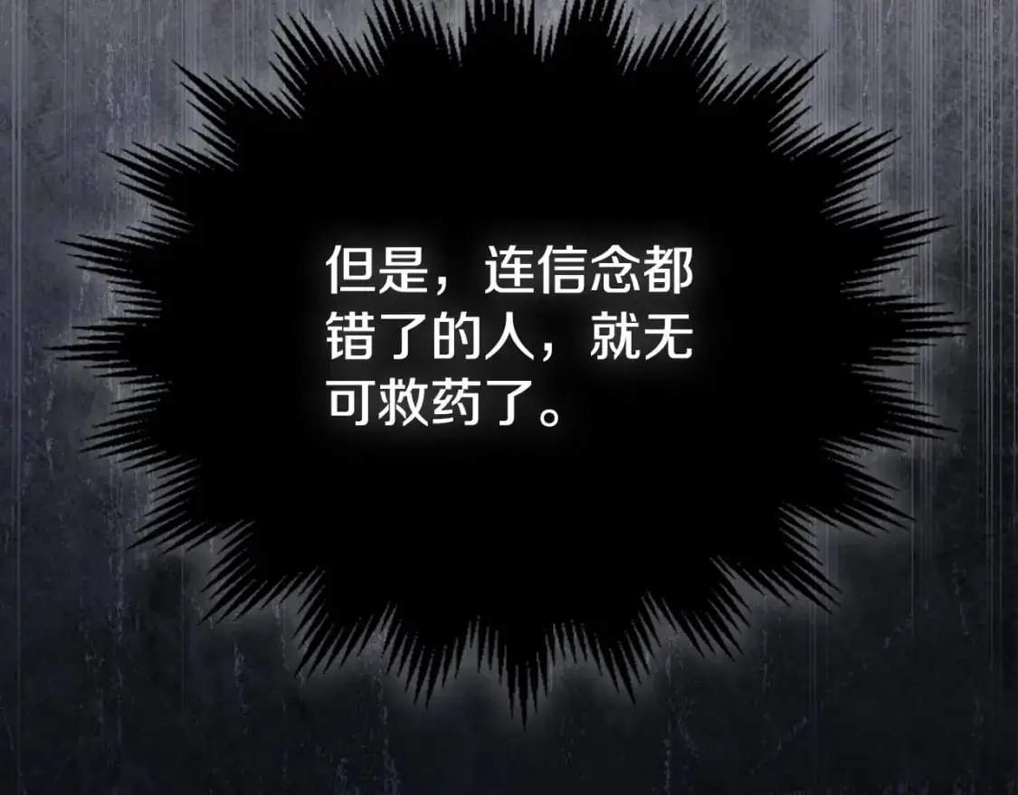 第123话 你哪里比我更强嘛？155