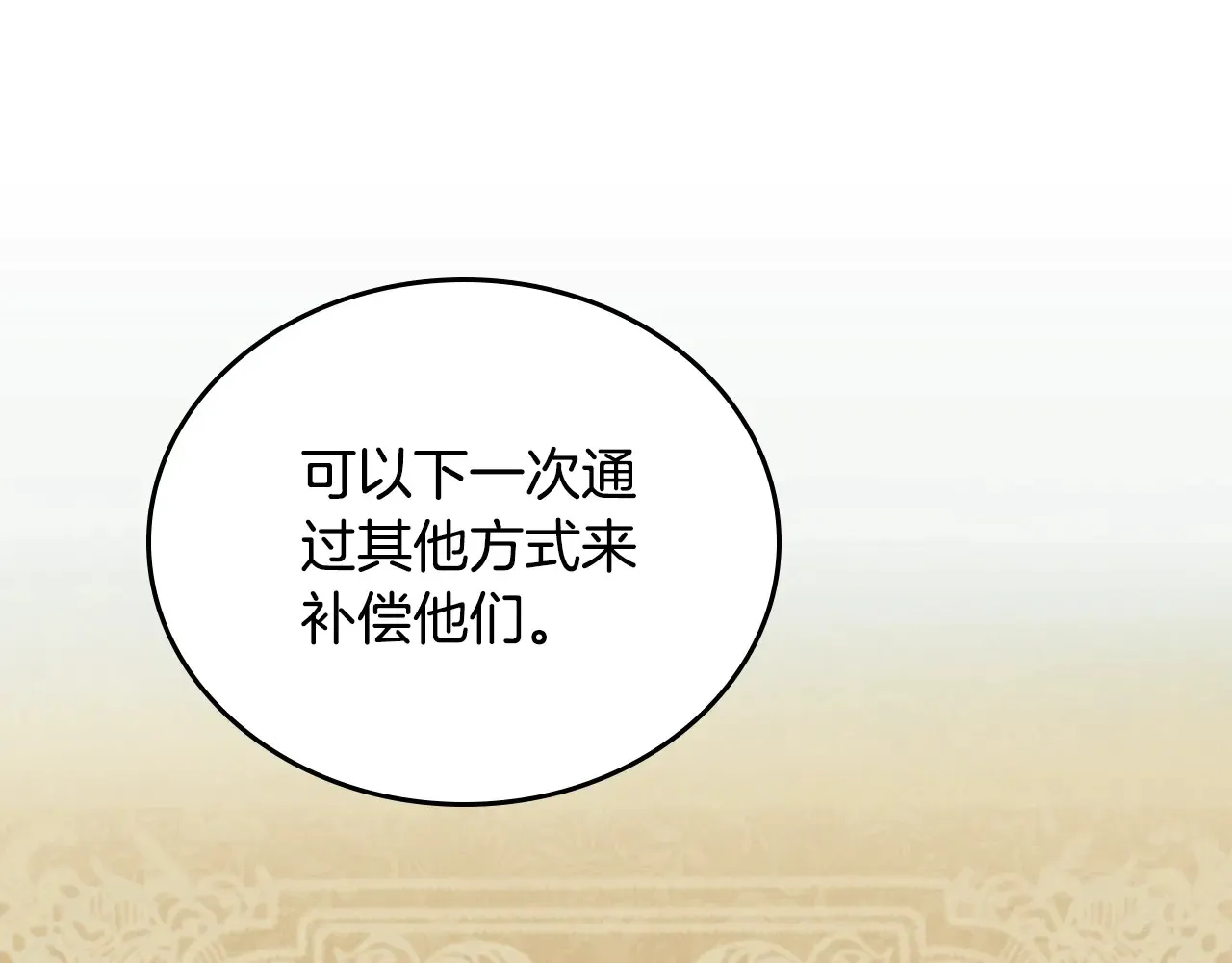 第145话 商团博弈47