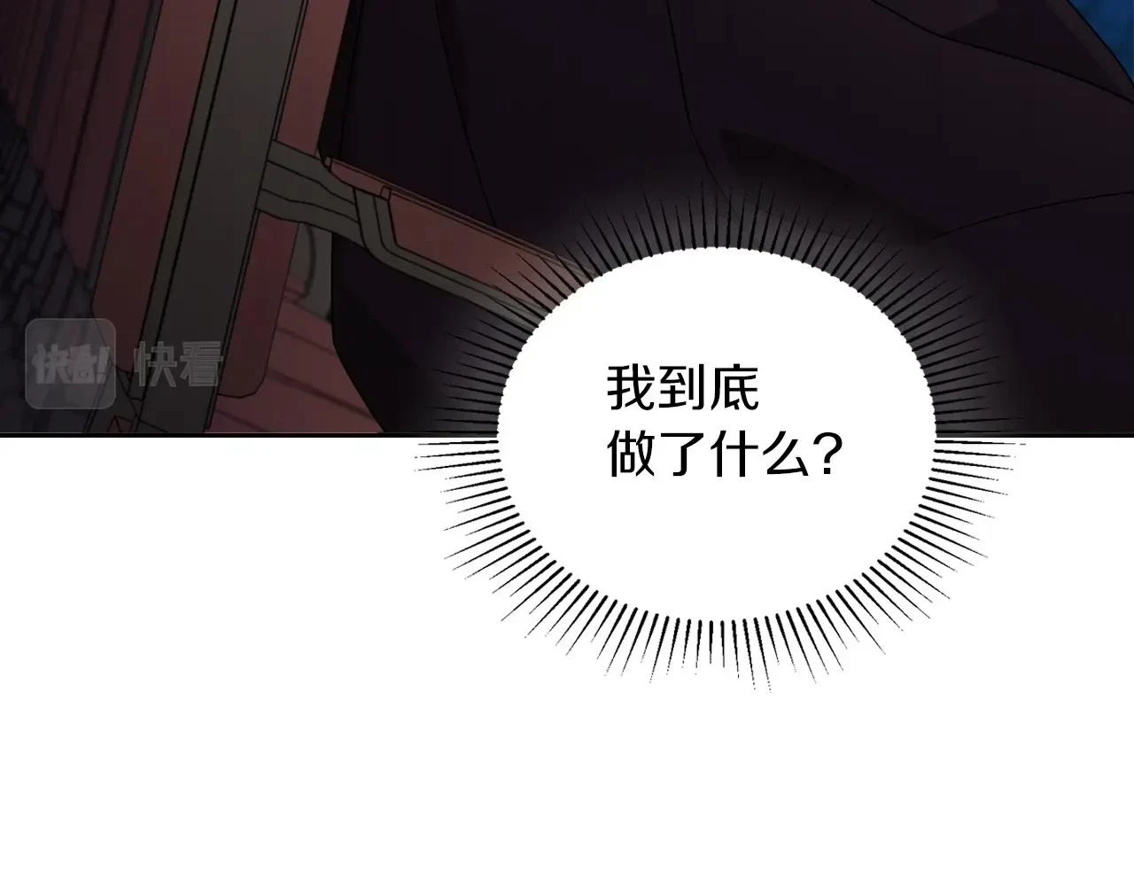 第101话 又被摆一道132