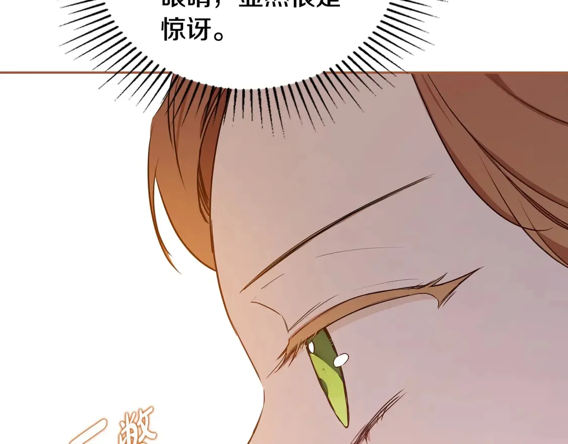第141话 商人看重的是经验159