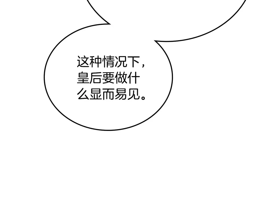 第140话 交易的最终目的200