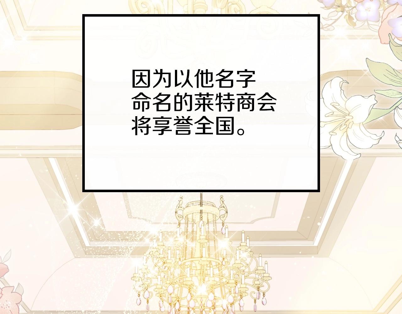 第80话 挥金如土的快乐164