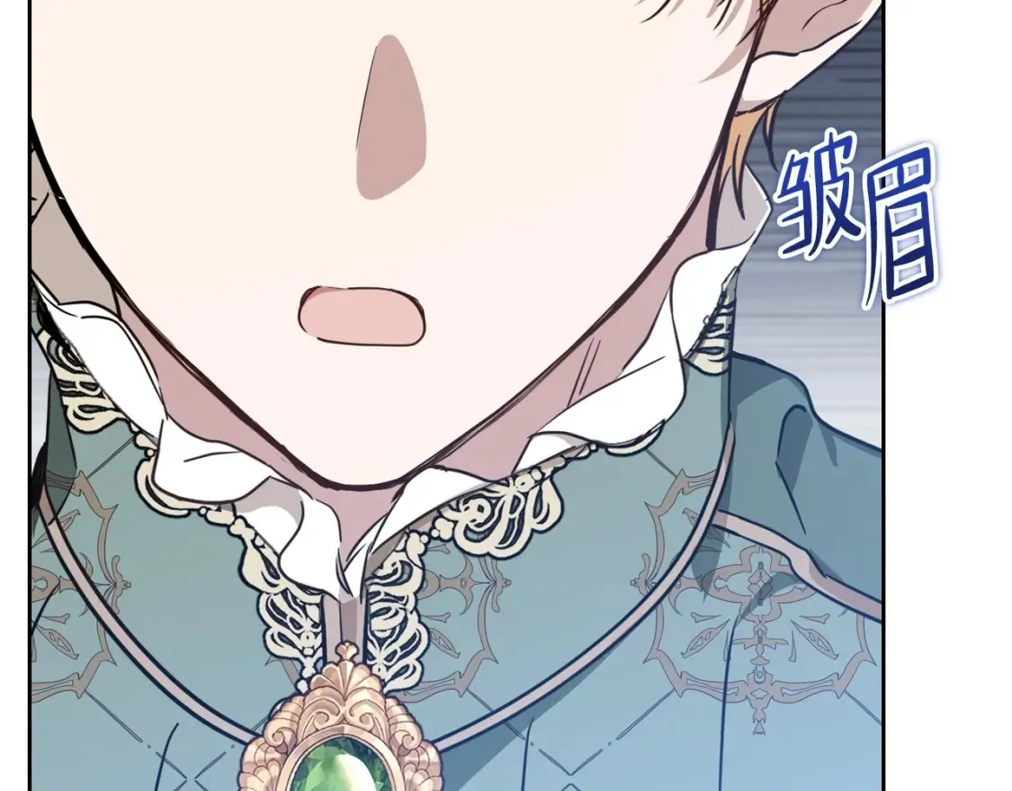 第133话 缺一不可的东西25