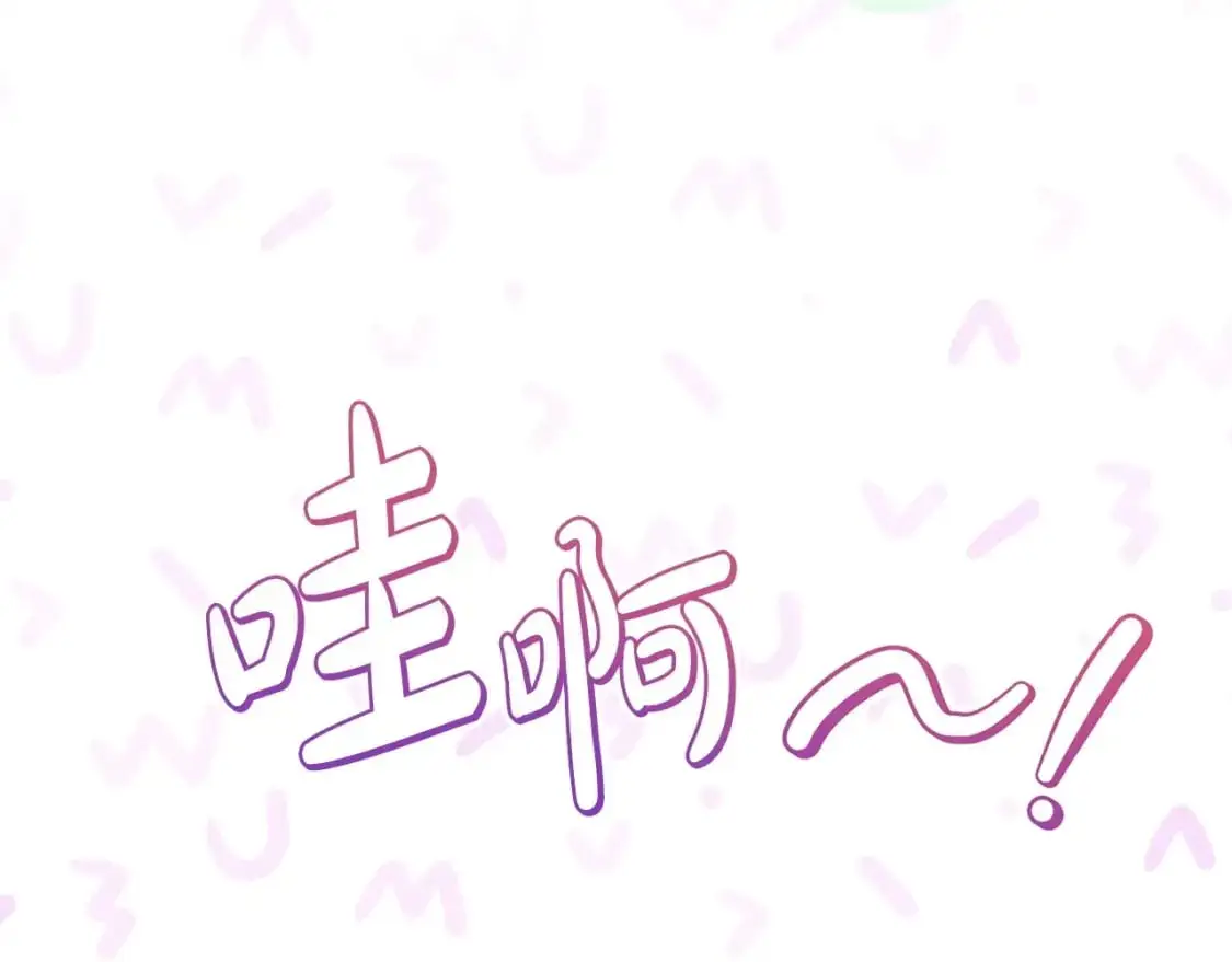 第120话 看望爷爷的主意137