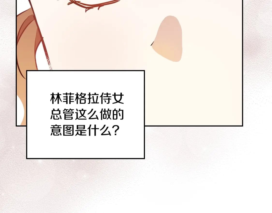 第108话 小皇子又现双标脸（爱看59