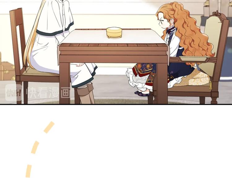 第31话 是必须做到的事5