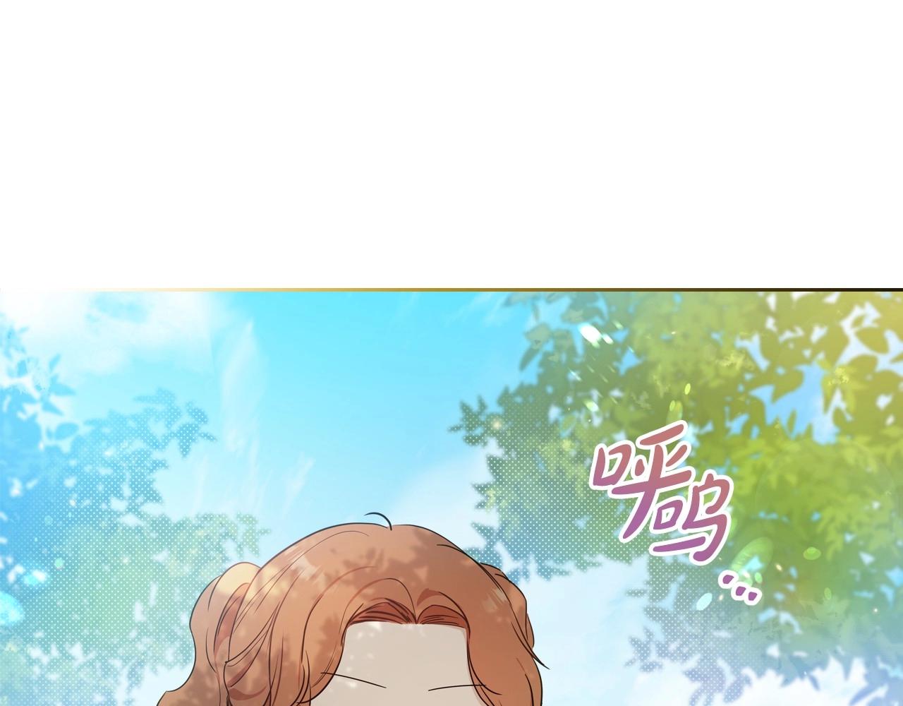 第94话 哭解决不了问题32