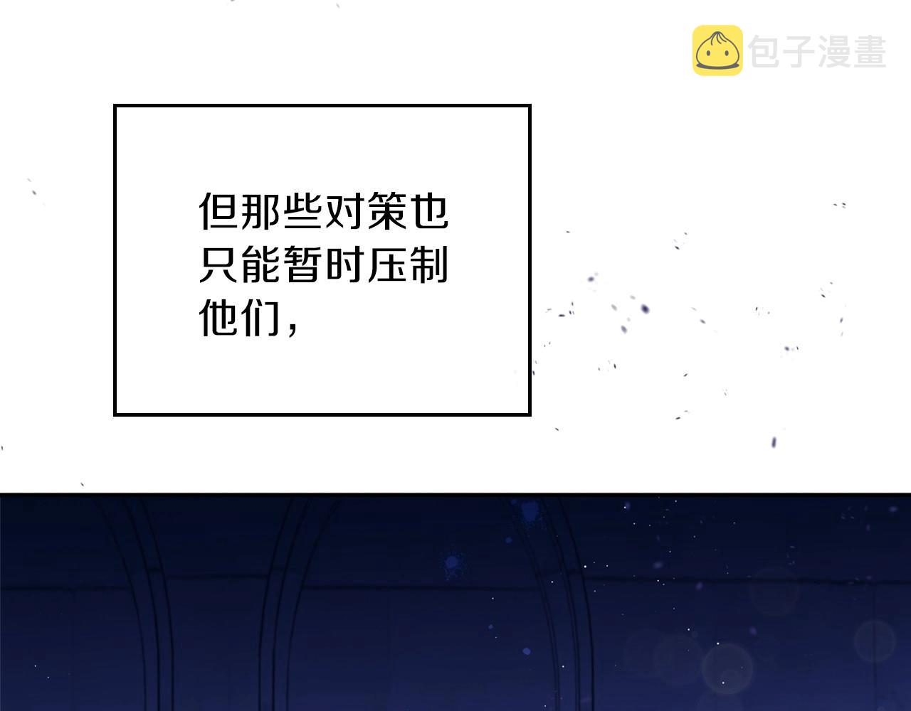 第69话 互相扶持的我们176